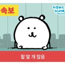 싸움의고수혜영이분식 | 이번 글 재밌어요 하지만 좀 길어요 근데 어쩌라고요? 그냥 읽어요