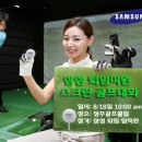 성주골프클럽 Daum카페