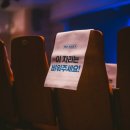 플레잉연수 협궤열차의 꿈 이미지