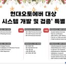 ㈜현대오토 이미지