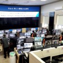 CCTV통합관제센터 이미지