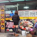 불쭈꾸미 생돼지 김치찌개 이미지