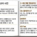 사투리 이미지