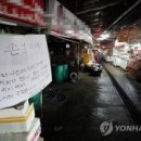 소래포구어시장현대화사업협동조합 | 협궤철 수인선 시절의 소래포구 그리고 소래철교 [2]