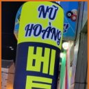 풀고노래주점 네이버블로그