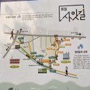 마포, 걷고싶은길 5코스 이미지