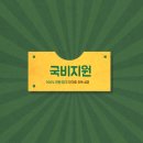 지원네일 - 부산진구 서전로38번길 9 | 지원네일