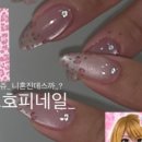 네일앤나나
