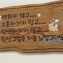 유메노카츠 이미지