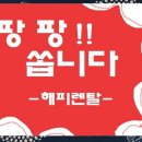 코웨이창원중동 이미지