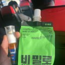 쿠팡 여주 2센터 반품 알바 후기