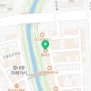 할리스커피별내카페거리점 이미지