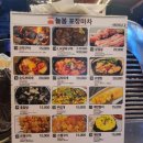 늘봄포차 이미지