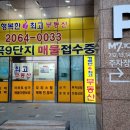 마곡대표공인중개사사무소 이미지