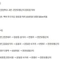 스피드메이트이마트천안점 이미지