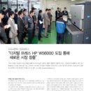 두두피앤피
