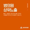 이지미의원 이미지