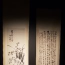 서화학원