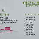 아르드뽀스킨케어&바디 이미지