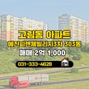 용인어반공인중개사사무소 이미지