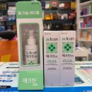 광교팜약국 이미지