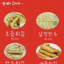 스푼떡볶이 네이버블로그