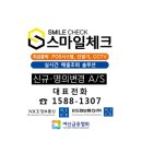 달잠 게스트하우스 이미지