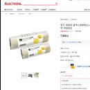 유진크린 이미지