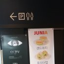 주니아 이미지