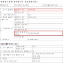 (주)영흥산업환경 이미지