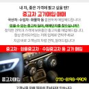 김정배이비인후과의원 이미지