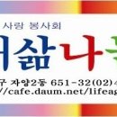 발아현미 를 집에서 만드는 방법 이미지