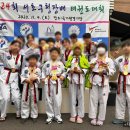 용인대잠원태권도 이미지