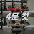 S라인 휘트니스 클럽 이미지