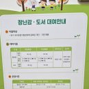 육우휴게음식 | 어린이 장난감, 도서대여, 놀이방이 있는 부산 북구육아종합지원센터