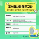 주식회사 장학문구사 네이버블로그