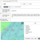 수완시티공인중개사사무소 네이버블로그