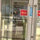 컴포즈송도인천대점