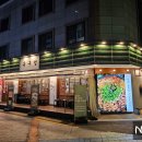 남부순환로1602 | 서울대입구 솥뚜껑 삼겹살 맛집｜&#34;목구멍&#34; 관악구 고기집 내돈내산 솔직 후기