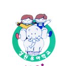 상원리나유치원 이미지
