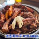 더맛쪽갈비 이미지