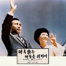 박정희로-32 이미지