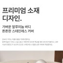 파이브스타