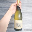가끔맛 - 동대문구 회기로 127 | 앙시앙땅 쇼비뇽 샤도네이 홈플러스 가성비 화이트 추천 맛, 후기, 가격
