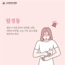 혜민서한의원 이미지
