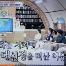 벌거벗은세계사 피의 군주 영락제와 자금성 잔혹사 15, 권현비 독살사건 이미지