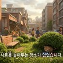 나는 왜 태어났을까? 이미지