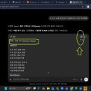 수노(Suno) 후기 ChatGPT로 가사 쓰고 AI 음악 제작해 노래 만든 후기