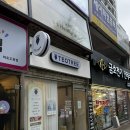 도화3지구우성아파트 상가 이미지