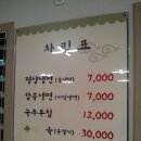 온양평양면옥 이미지